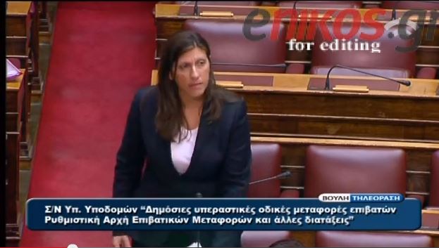 ΒΙΝΤΕΟ-Βολές κατά Βορίδη και Δένδια