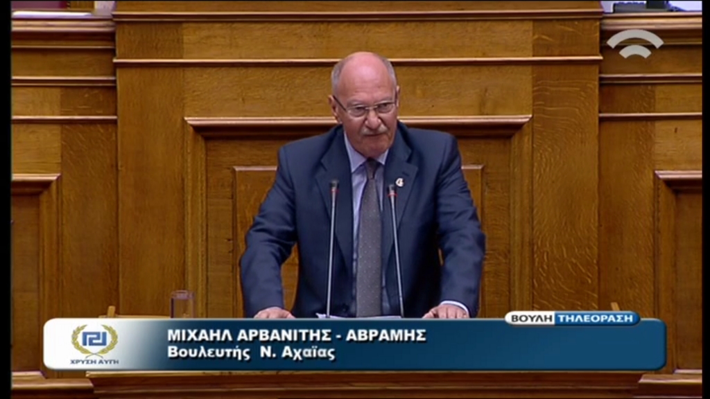 ΒΙΝΤΕΟ-Ένταση στη Βουλή για το έγκλημα στο Κερατσίνι