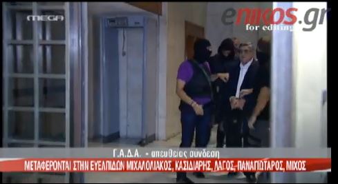 ΒΙΝΤΕΟ-Η επεισοδιακή έξοδος του Μιχαλολιάκου από τη ΓΑΔΑ