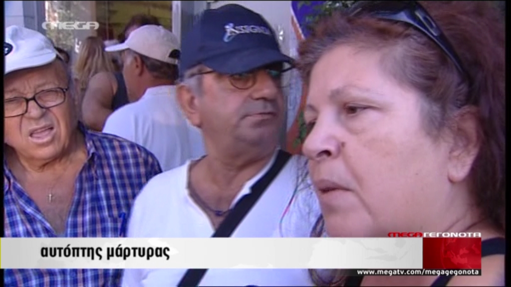 BINTEO-Οι αυτόπτες μάρτυρες για το έγκλημα στο Κερατσίνι