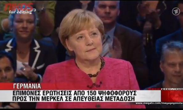ΒΙΝΤΕΟ-Η Μέρκελ απαντά στους ψηφοφόρους