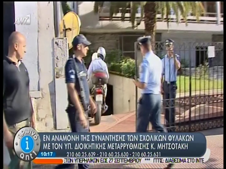 ΒΙΝΤΕΟ-Ο Μητσοτάκης στη μηχανή