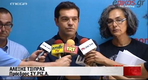 ΒΙΝΤΕΟ-Τσίπρας: Πολιτική η δίκη των 35