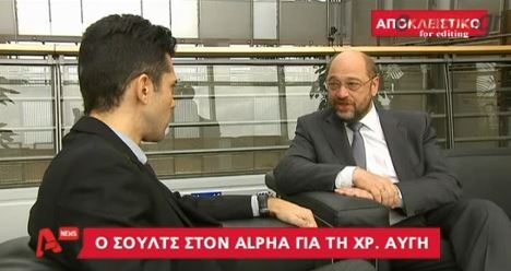 ΒΙΝΤΕΟ-Ο Σουλτς για τη Χρυσή Αυγή