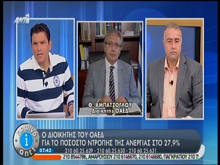 ΒΙΝΤΕΟ-Προγράμματα για 12.200 ανέργους