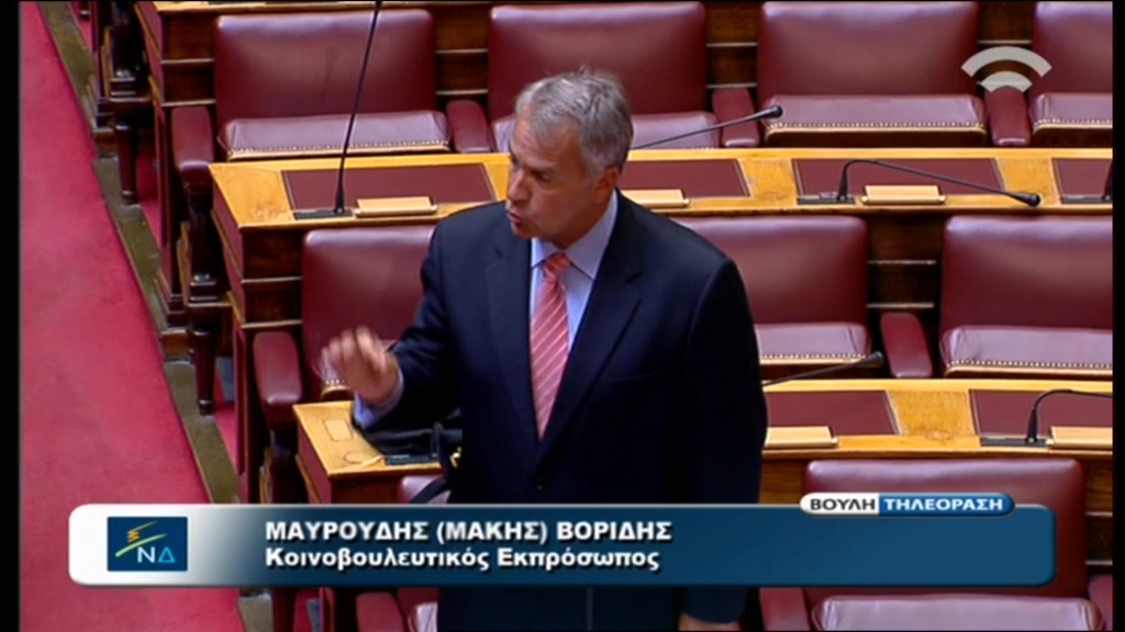 BINTEO-H απάντηση Βορίδη στον Παππά