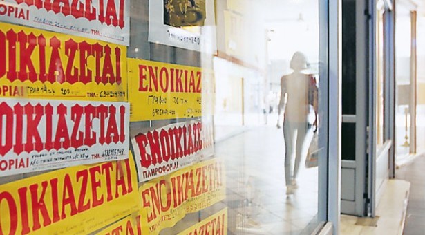 Μείωση των ενοικίων ζητούν οι φοιτητές