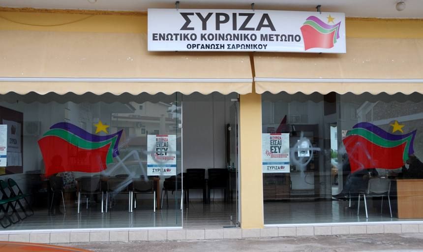 ΣΥΡΙΖΑ: «Χάιδευαν το τέρας»