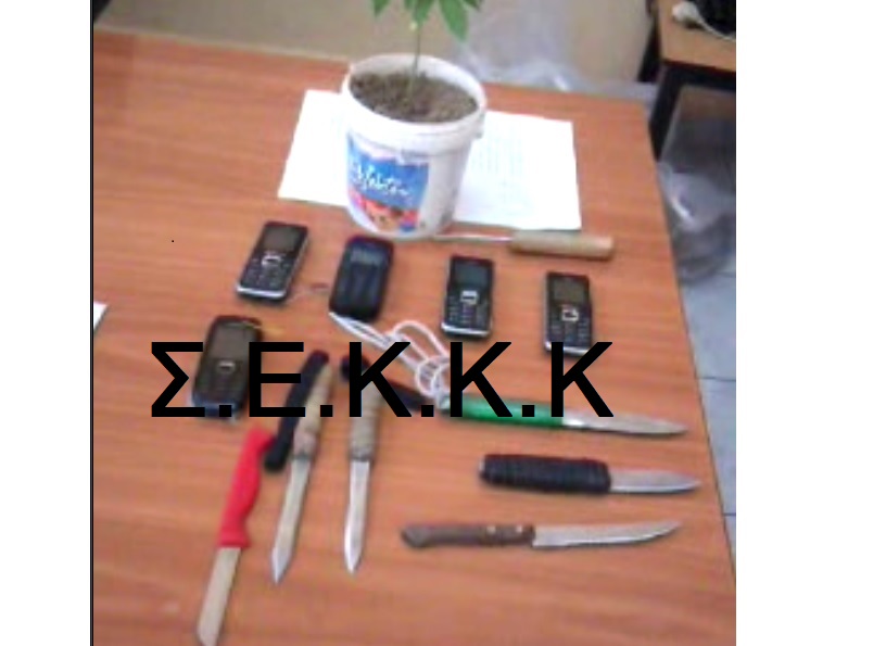 Μαχαίρια και κινητά στις φυλακές Κορυδαλλού