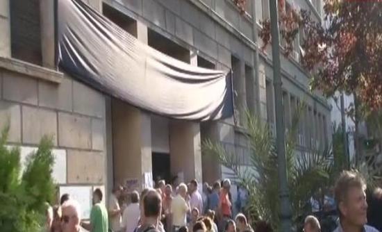 ΒΙΝΤΕΟ-Απέκλεισαν το υπουργείο Ανάπτυξης