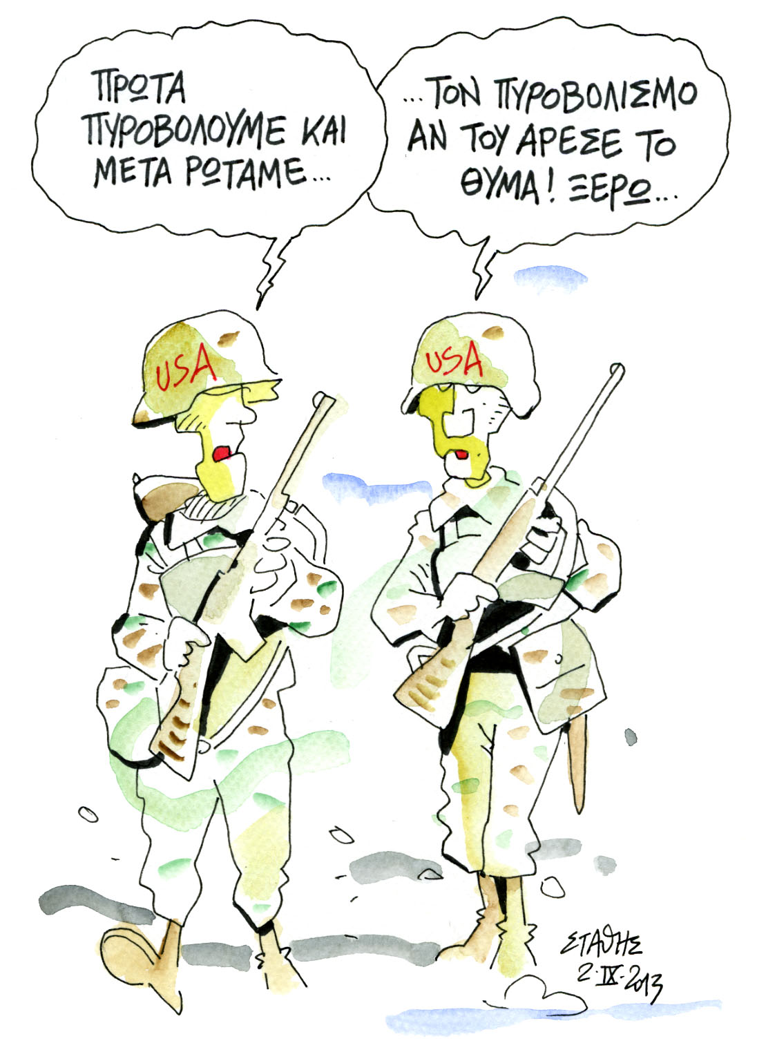 Εκανε ο Ομπάμα ένα ιστορικό βήμα;