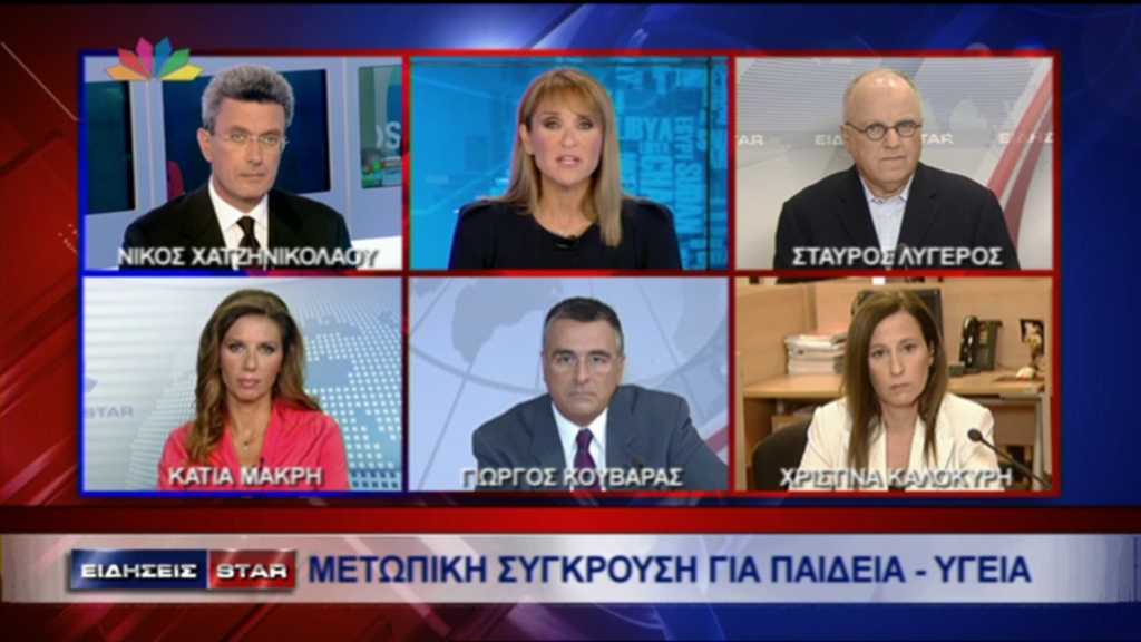 ΒΙΝΤΕΟ-Το σχόλιο του Νίκου Χατζηνικολάου για τις κινητοποιήσεις