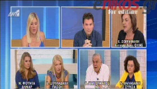 ΒΙΝΤΕΟ-Κόντρα Γιακουμάτου και Ζωγραφάκη