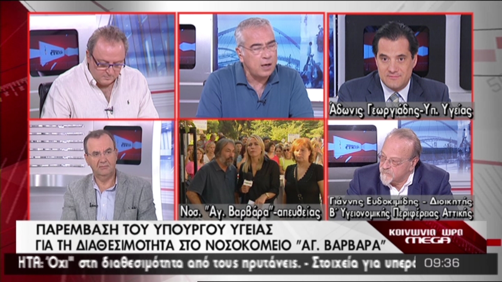 ΒΙΝΤΕΟ-Γεωργιάδης: Αν υπάρξει έστω και μία απόλυση θα… παραιτηθώ
