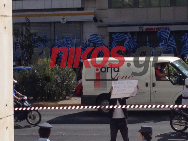 ΦΩΤΟ-Πλακάτ έξω από τη ΓΑΔΑ