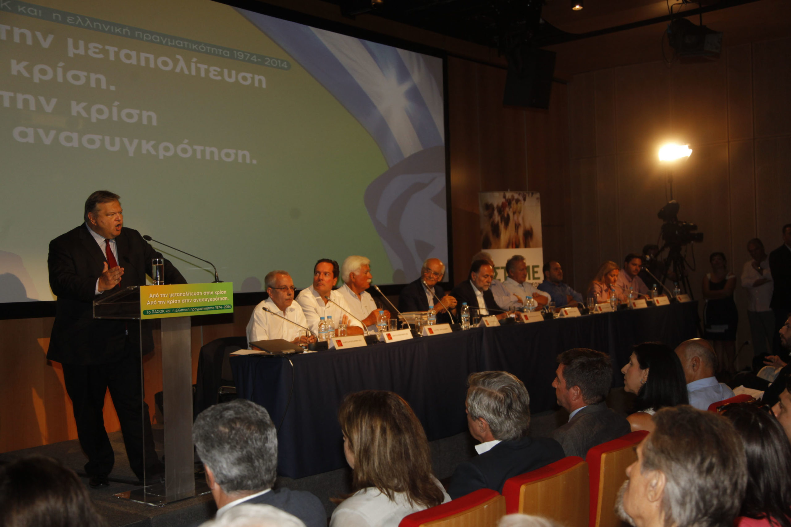 ΒΙΝΤΕΟ-Πρόσκληση Βενιζέλου σε όλες τις προοδευτικές δυνάμεις