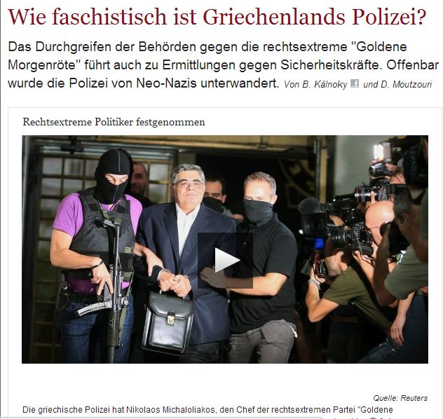 Die Welt: Πόσο φασιστική είναι η ελληνική αστυνομία;