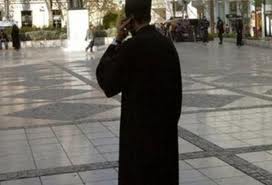 Η παπαδιά και οι κρυφές κάμερες