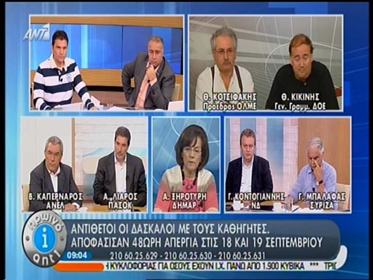 ΒΙΝΤΕΟ-Κοντογιάννης: Στόχος η ακυβερνησία