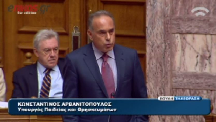 Αρβανιτόπουλος:Κάθε εκπαιδευτικός θα έχει οργανική θέση