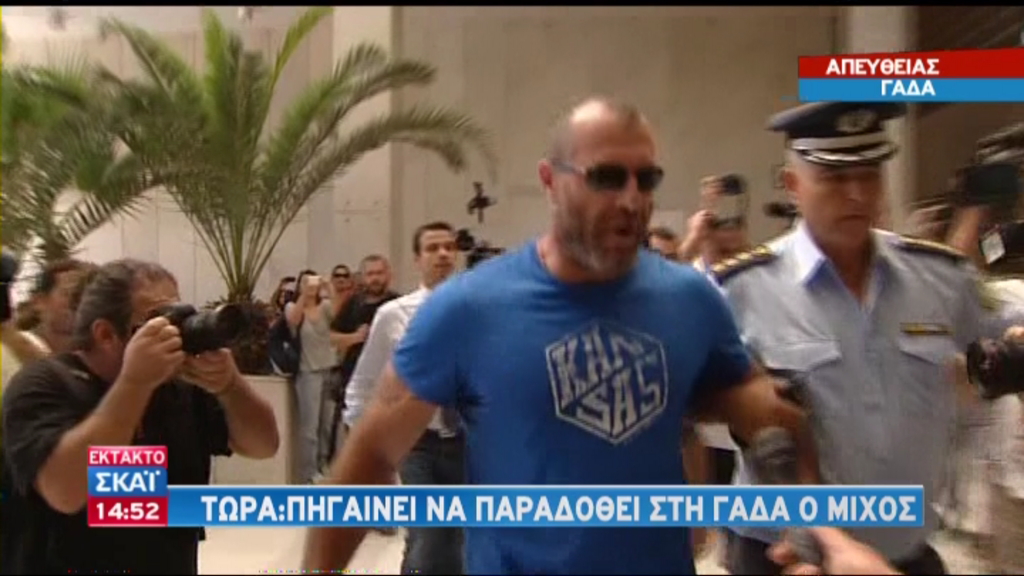 ΤΩΡΑ-Ο βουλευτής της Χ.Α. Νίκος Μίχος στη ΓΑΔΑ