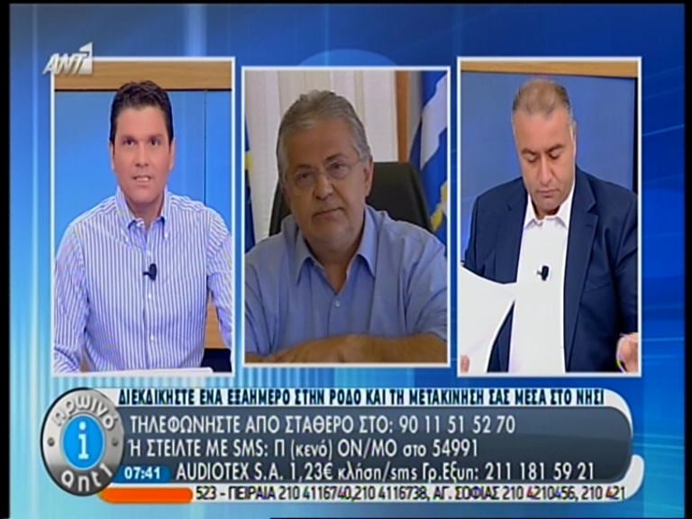 Σπυρόπουλος: Καμία μείωση