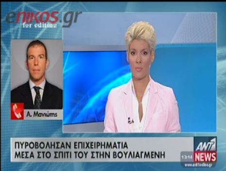 ΒΙΝΤΕΟ-Πυροβόλησαν επιχειρηματία μέσα στο σπίτι του