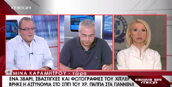 ΒΙΝΤΕΟ-Τα ευρήματα στο σπίτι του Παππά