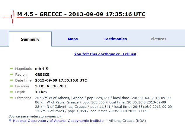 Σεισμός στην Κεφαλονιά