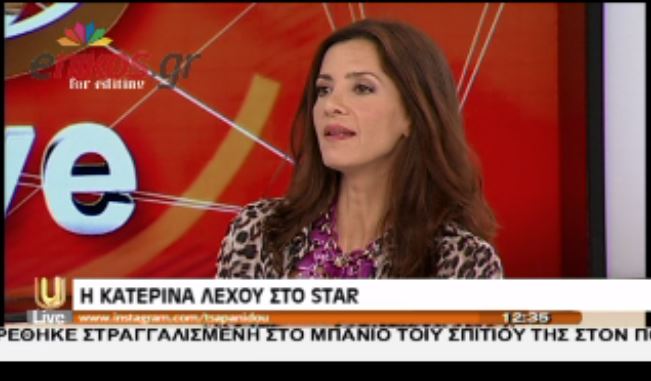 ΒΙΝΤΕΟ-Η Λέχου για τον γάμο της