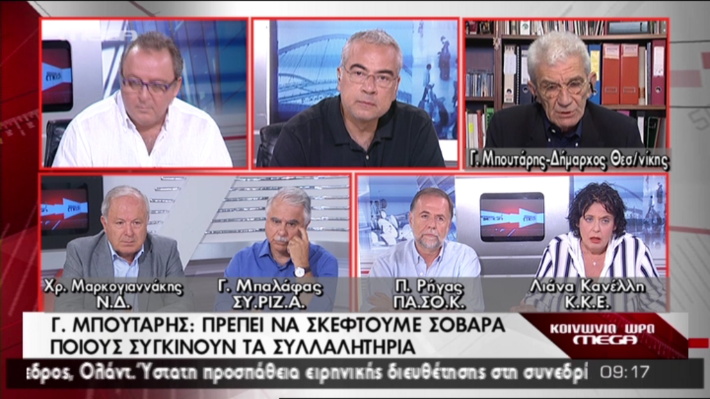ΒΙΝΤΕΟ-Κόντρα Μπουτάρη-Κανέλλη για τις διαδηλώσεις