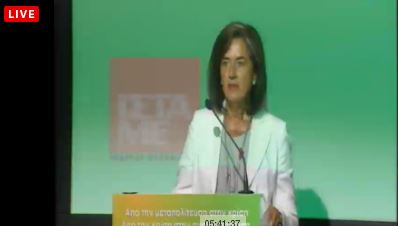 Βάσω Παπανδρέου:Δεν τα φάγαμε όλοι μαζί