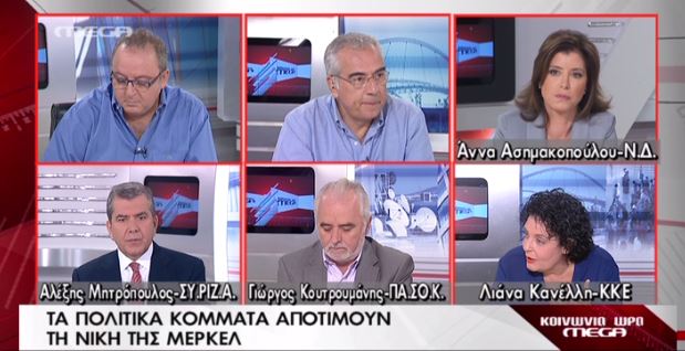ΒΙΝΤΕΟ-Η Κανέλλη για τη νίκη της Μέρκελ