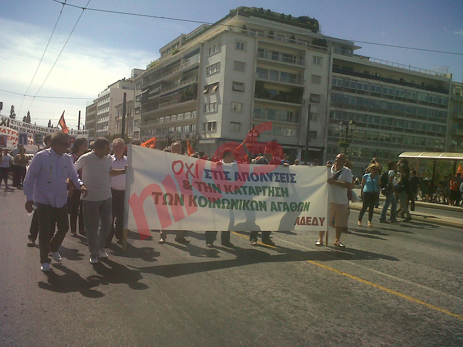 ΤΩΡΑ-Η ΑΔΕΔΥ στο Σύνταγμα