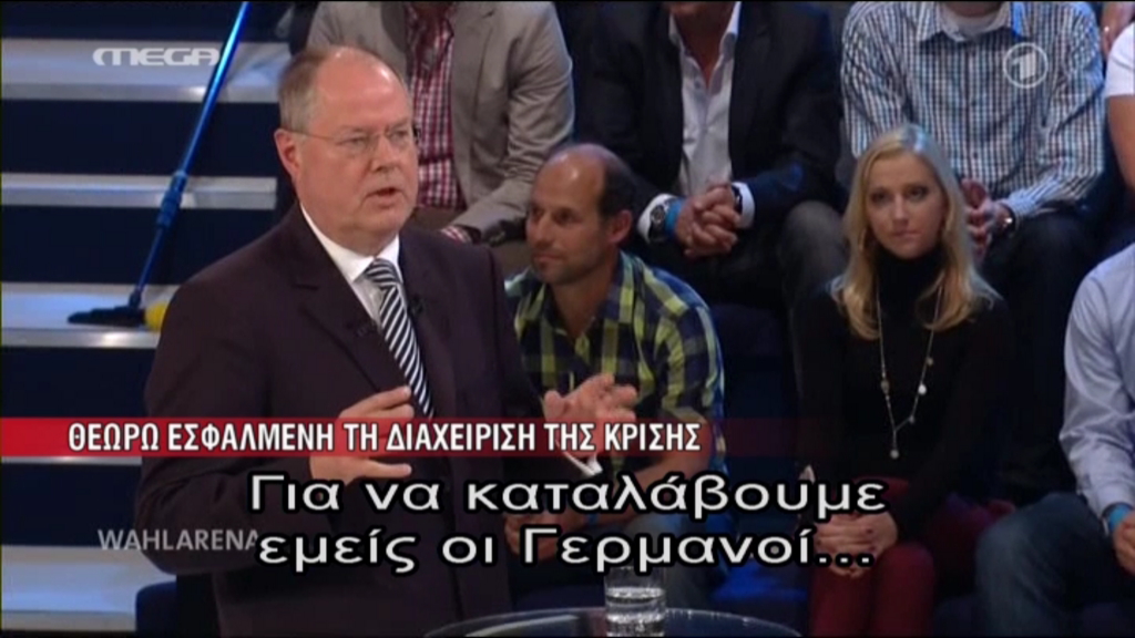 ΒΙΝΤΕΟ-“Ανάγκη στήριξης της ελληνικής οικονομίας”