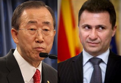 Συνάντηση Γκρούεφσκι-Μουν για την ονομασία