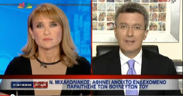 ΒΙΝΤΕΟ-Το ρεπορτάζ του Ν.Χατζηνικολάου για την τακτική της Χρυσής Αυγής