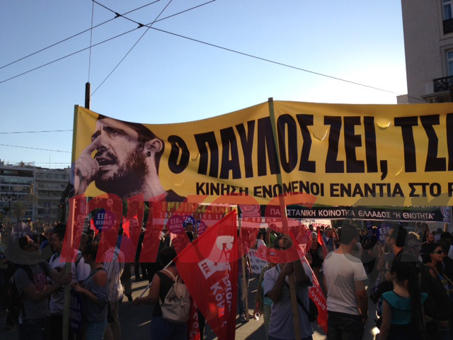 ΦΩΤΟ-Πανό για τον Παύλο Φύσσα