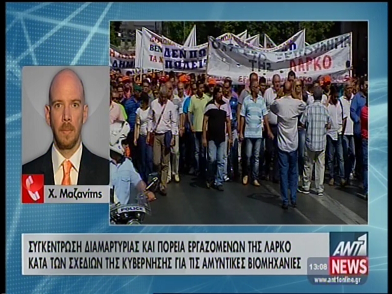 ΒΙΝΤΕΟ-Απεργιακό δεκαήμερο