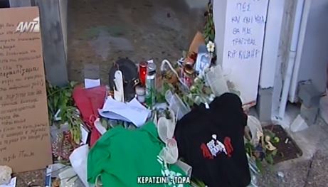 Ψάχνουν τον εντολέα του φόνου