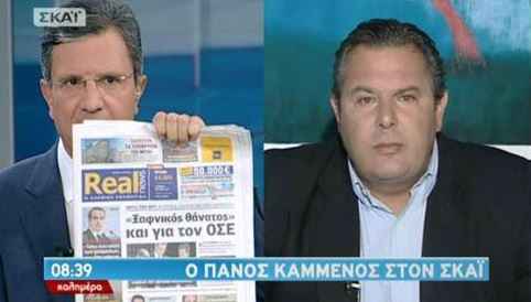 Ο Καμμένος για το πρωτοσέλιδο της Realnews