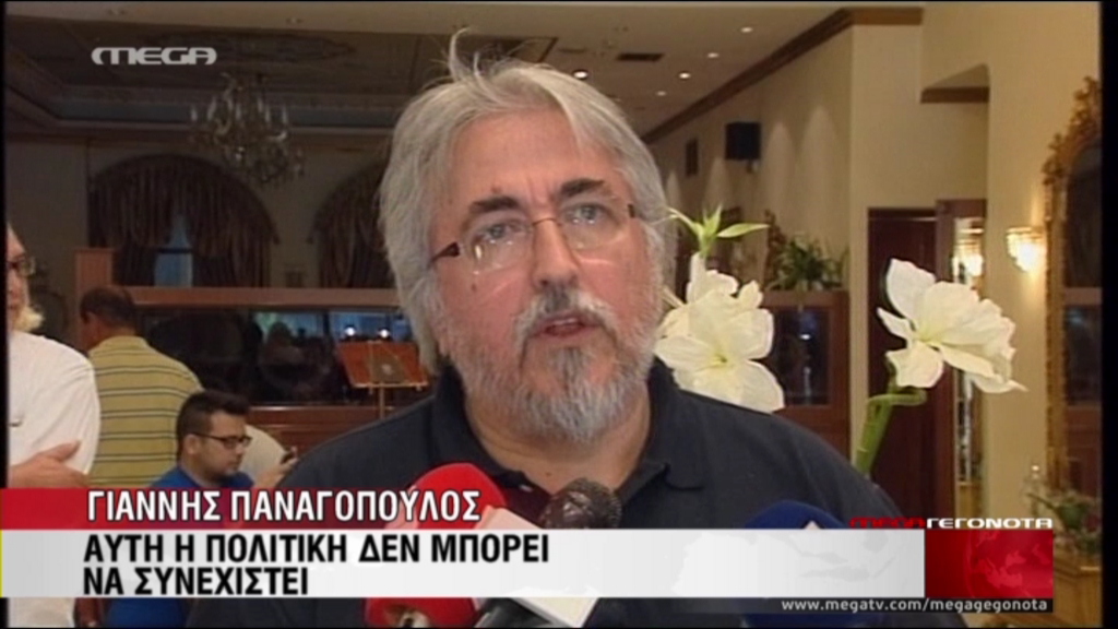 ΒΙΝΤΕΟ-Κινητοποιήσεις συνδικάτων, ενόψει ΔΕΘ