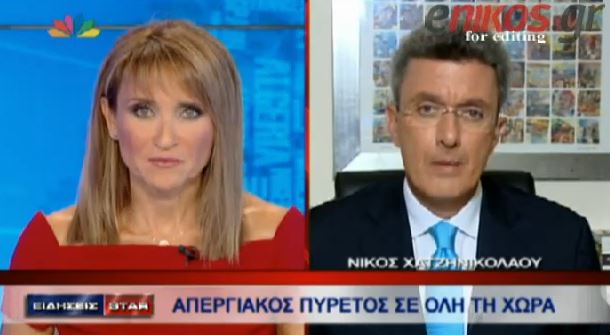 ΒΙΝΤΕΟ-Νίκος Χατζηνικολάου: Ζούμε στην Ευρώπη της Γερμανίας