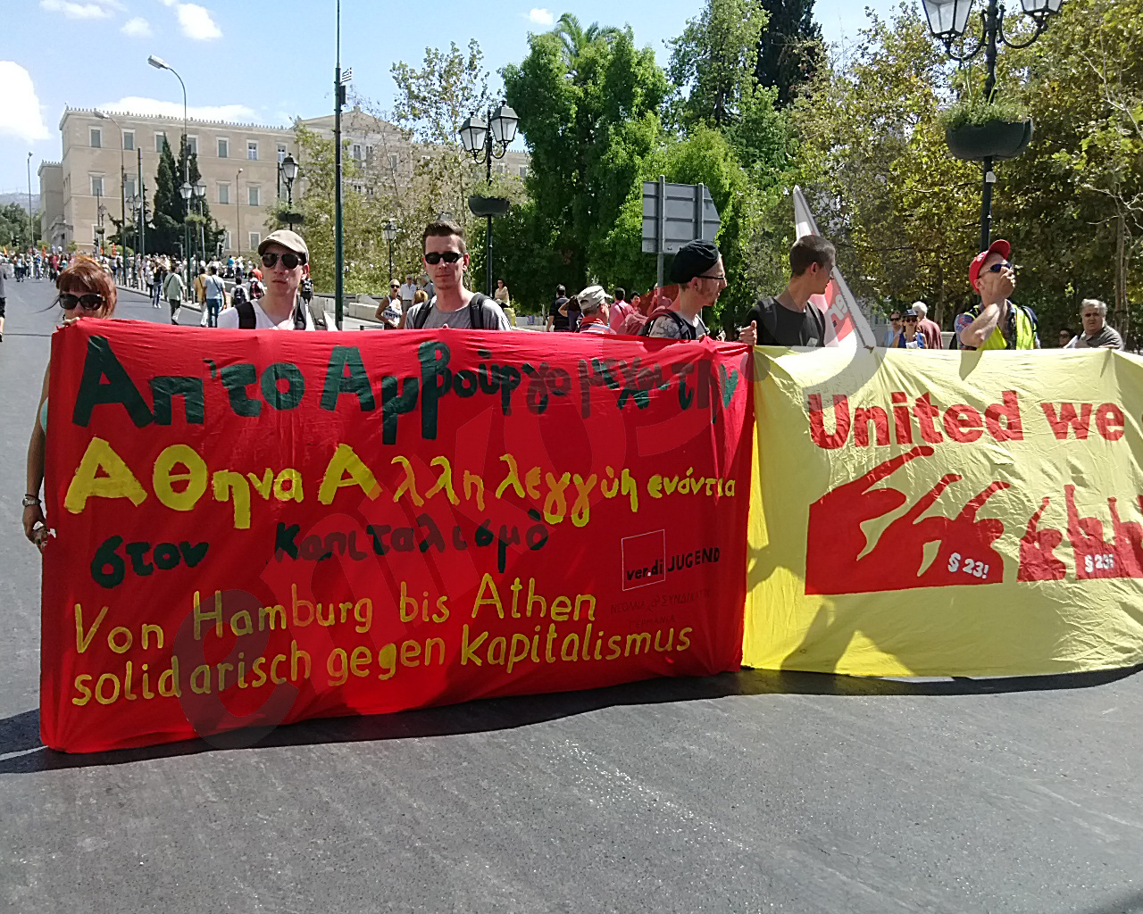 ΦΩΤΟ-Διαδηλωτές από το Αμβούργο στην πορεία της ΑΔΕΔΥ