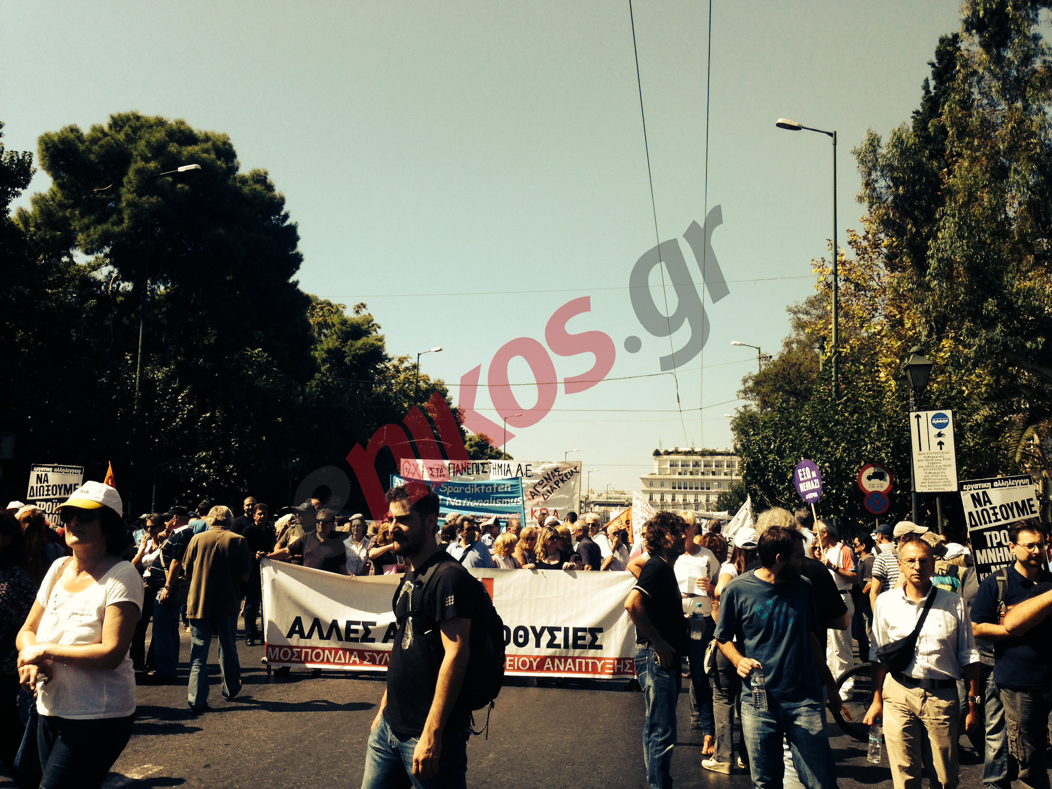 ΤΩΡΑ-ΦΩΤΟ: Διαδηλωτές στο υπ. Διοικητικής Μεταρρύθμισης