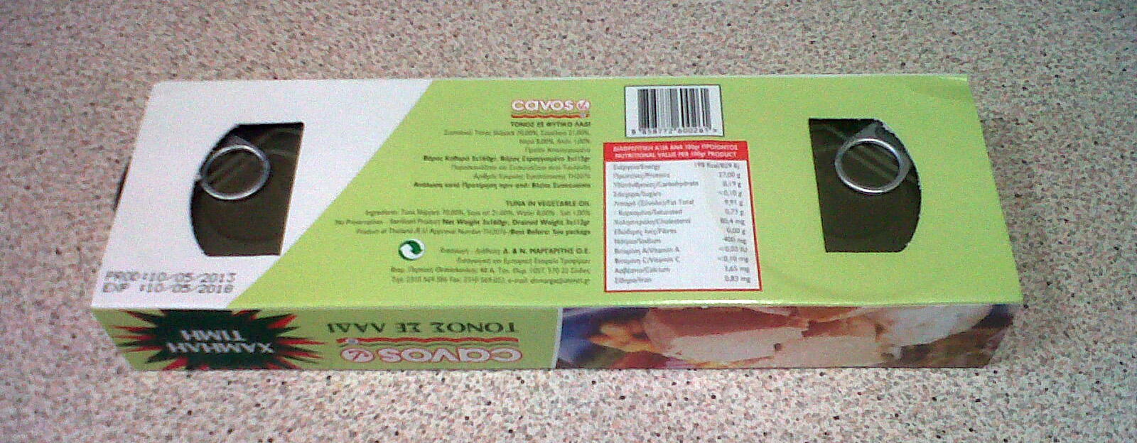 Aνάκληση τόνου σε κονσέρβα από τον ΕΦΕΤ