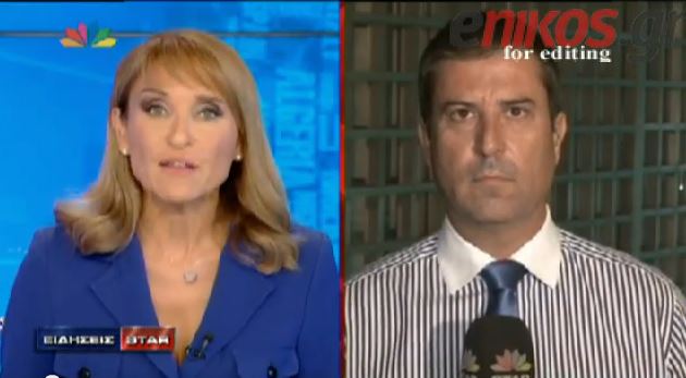 ΒΙΝΤΕΟ-6 στελέχη της ΧΑ επικοινώνησαν με τον Ρουπακιά