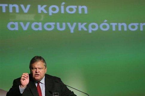 Τα επόμενα βήματα του Βενιζέλου