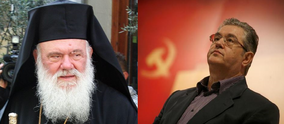 Ο Κουτσούμπας για τη συνάντηση με τον Αρχιεπίσκοπο