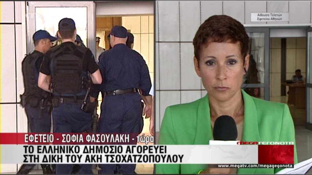 ΒΙΝΤΕΟ-Ένταση στη δίκη Τσοχατζόπουλου